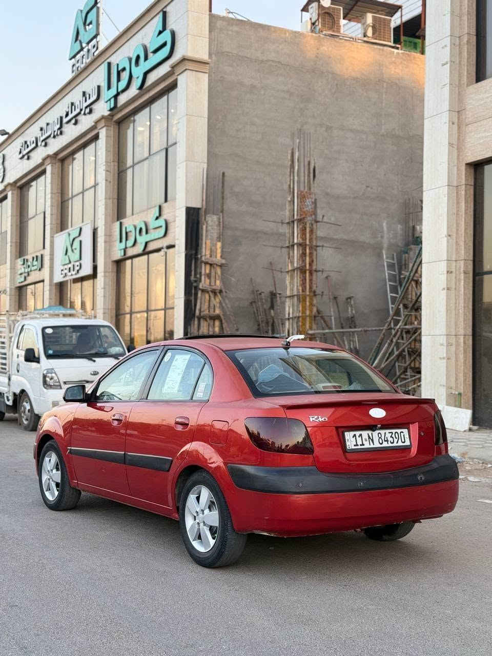 السلام عليكم كيا ريو موديل 2009 سياره خليجيه رقم بغداد تحويل ثاني يوم سياره بها قطعه الصبغ بنيد فقط كيرو محرك محرك مقفولات كفاله عامه تبريد ثلج السياره مال بيت حلوه وناعمه وغرفتها بالنايلون مكان السياره ديالى القصيرين قرب سيطره الغالبيه رقم الهاتف***********
