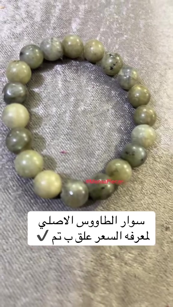 سوار حجر السلاطين 

للحجز اضغط رابط ادناه 

https://wa.me/9647722445259

للانضمام قناه تلي 

https://t.me/mansa000

‏متابعة قناة اكسسوارات منسا الرحمن على واتساب: https://whatsapp.com/channel/0029Vb6KYxLLtOjEMyr2kO2D


**إذا كنت صاحب هذا الإعلان وتريد حذفه لأي سبب، رجاءا أرسل رسالة إلى الدعم الفني**