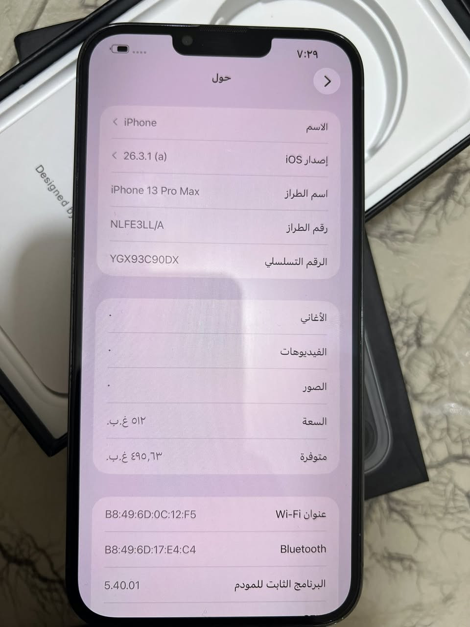 ايفون 13 برو ماكس لون بحري بطارية85 لا مفتوح ولا معله ذاكرة512 🔥 كفاله عامه الجهاز
هاتف ***********
