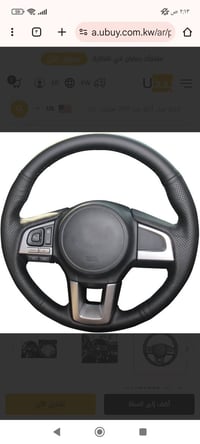 غطاء ستيرن • سوبارو • جلد طبيعي