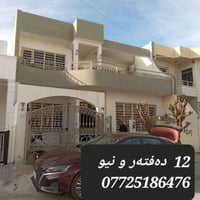 بەکرەجۆی تازە • ٢٠٠م • بيت طابقين