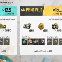 للبيع حساب PUBG Mobile نادر وقوي 🔥  لفل 74  9 X-Suits بدلات  4 Gilt Se...