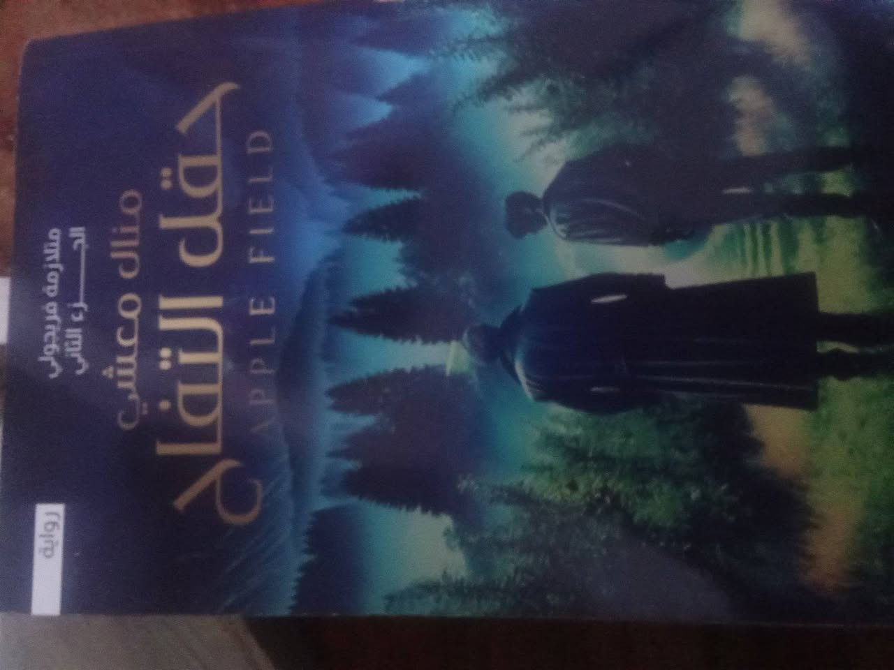 كلهن ب 75


**إذا كنت صاحب هذا الإعلان وتريد حذفه لأي سبب، رجاءا أرسل رسالة إلى الدعم الفني**