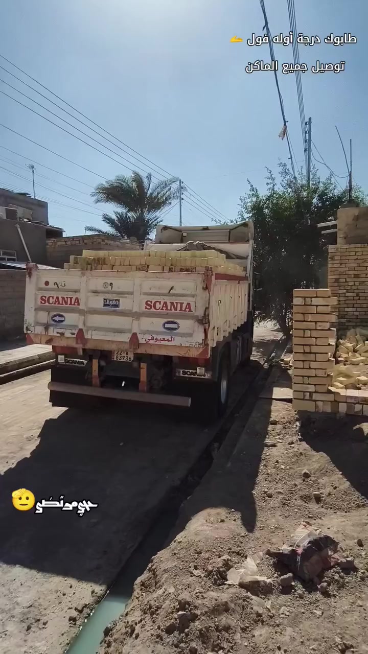 يوجد طابوق الصلاح قالب او ركن ولون  طابوكه حلوه كلش شرط عكاده
عدد الدبل 4000او زياده 250شرط
 سعر حسب المكان 
الاستفسار عله رقم الهاتف📳
***********
