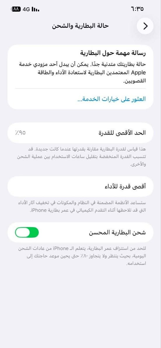 سلام عليكم
ايفون 12 بروماكس رصاصي 🤍

فيس ايدي شغال

شاشه بلادي

بطاريه بلادي 

جهاز ما مفتوح ابد ، تجي تفحص كدامك 

ذاكره 256

بطارية 95 معلاية 

تك سيم كارت

جهاز امريكي

صوت ،كامرة ، اتصال ، كلشي مكفول

فقط بي طبع قليل بالشاشه ما مأثر ع لمس ابد ولا مأثر ع شاشة 

مكاني نجف / حي الشرطة 

السعر 380 وبي مجال قليل 

رقمي 

 ***********ومتواجد ع فيس

