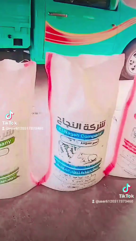 🌾🌾النجاح للاعلاف 🌾🌾
 19%حلاب # 🐮16%تسمين سوبر #
 16%تجاري # 🐮 # 14%سوبر☝
الثقه والامان والجوده ملهاش مثال☝


**إذا كنت صاحب هذا الإعلان وتريد حذفه لأي سبب، رجاءا أرسل رسالة إلى الدعم الفني**