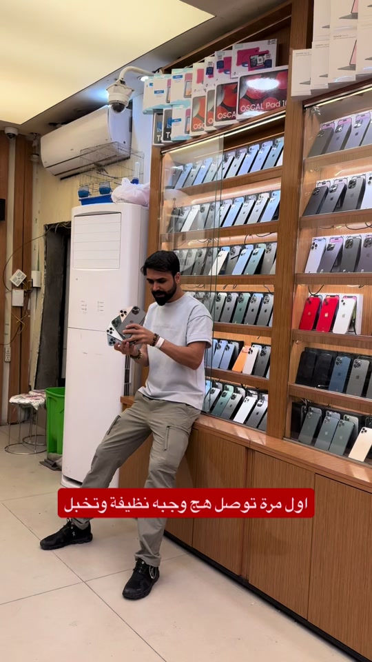 صراحة ما يتفوتن كلش ومركزنا راح يراوسك جهازك القديم بي جهاز تختار  مركز ابل ستور كل الهواتف ‏ Apple store ‏‎✅ ابل ستور المركز الاول في عالم الهواتف و اكسسوارتها ‏‎ مركز معتمد لدى جميع الوكالات الرسميه ‏‎ 🌹جميع استفساراتكم خاص وتدللوون🌹 ‏‎✅الثقه مصدر نجاحنا✅ ‏‎المركز مفتوح يومياً ‏‎من ال 9 صباحا حتى ال 12 مساءا ‏‎أو الاتصال بهاتف خدمة الزبائن ‏‎وت ساب/ تلگرام  *********** ‏‭0783 594 9472‬ ‏‎العنوان : البصرة شارع الجزائر🛣 مقابل الخيمه🏢 قريب مطعم كناري سابقاً ⛺️  ‏‎لخدمة التوصيل 🚙 ال 🚗 🛵 من  ‏‎9 صباحا حتى ال 12 مساءً ‏‎أو الاتصال بهاتف خدمة الزبائن ‏‎وت ساب/ تلگرام  *********** ‏‭0783 594 9472 
