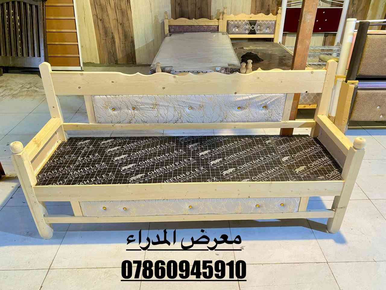معرض المدراء //
كرويتات خشب شغل عراقي 
للأستفسار والطلب 📞☎️//***********/ او /***********
