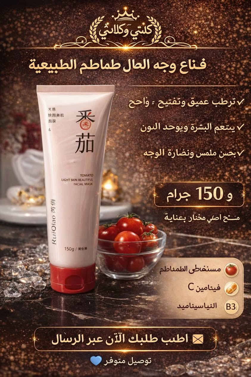 مجموعه عنايه بالبشره


**إذا كنت صاحب هذا الإعلان وتريد حذفه لأي سبب، رجاءا أرسل رسالة إلى الدعم الفني**