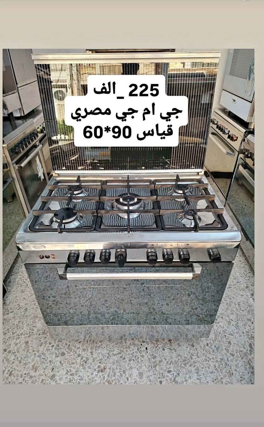 اغراض مستخدمة على الفحص 
ضمان شهرين صيانة موقعية 
بغداد/ الشعب 
يوجد توصيل بكروة داخل بغداد فقط 🥰


**إذا كنت صاحب هذا الإعلان وتريد حذفه لأي سبب، رجاءا أرسل رسالة إلى الدعم الفني**