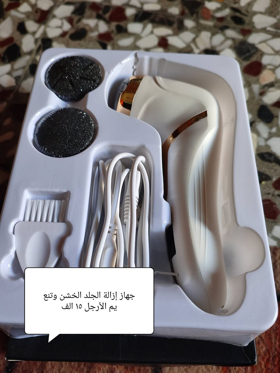 *********** السعر ثابت
