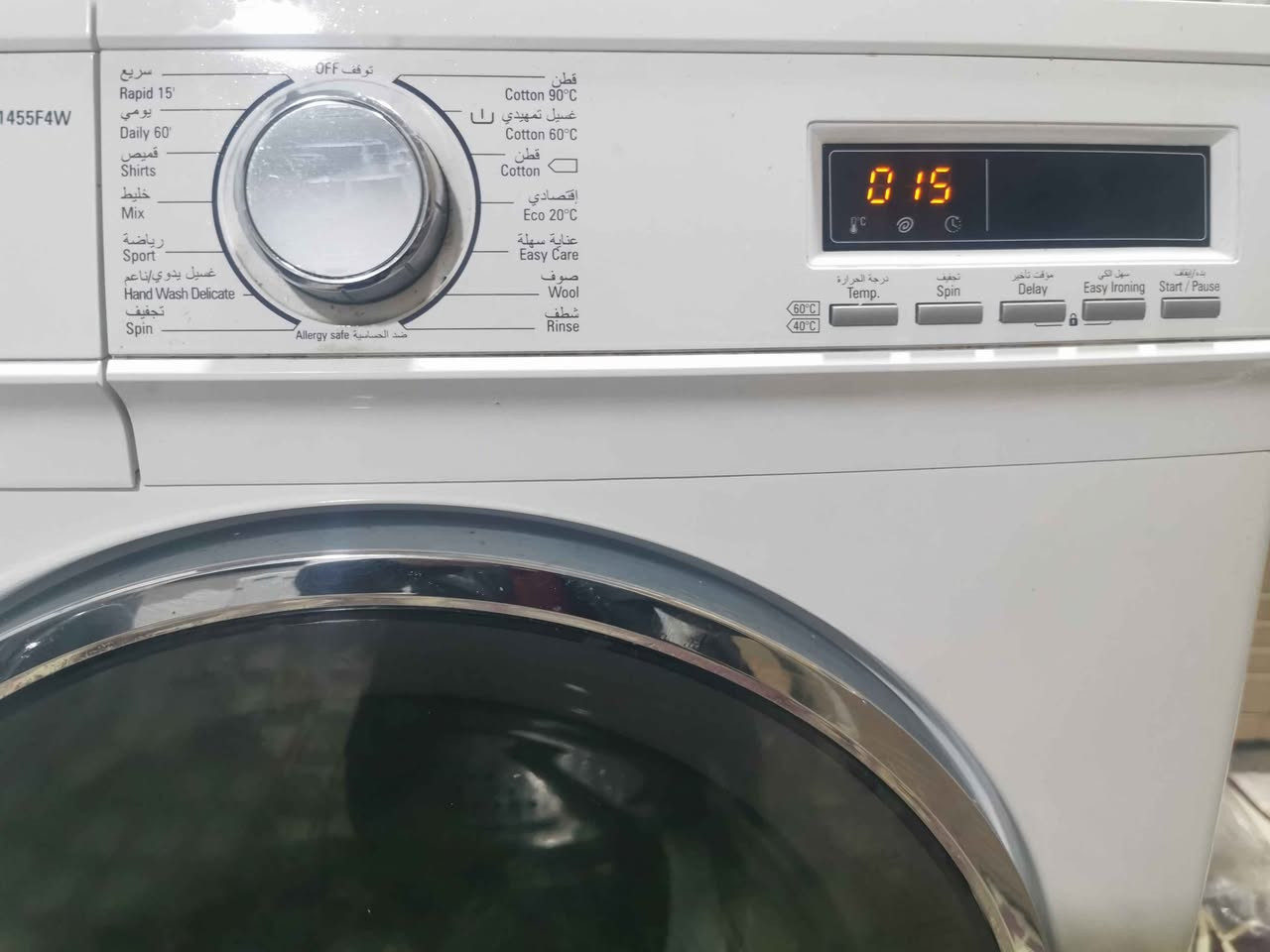 غه ساله ي فيستيل 8 كيلو زور خاوين و جوانه به شه رت زور جوان جل ده شوات بي ده نگه نرخي 100 هه زار شوين حاجياوا *********** رانية, السليمانية
