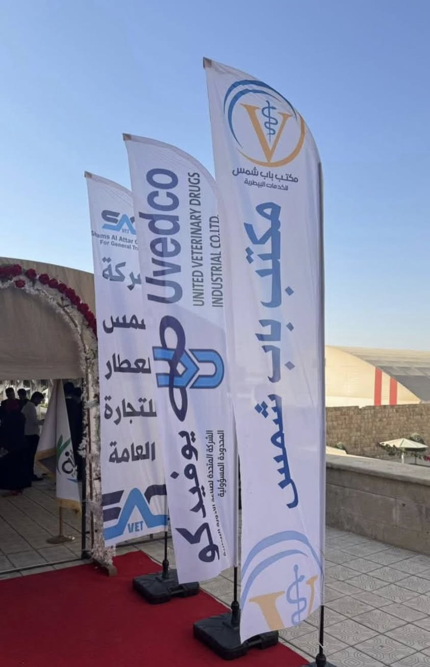 💢عروض خيالية 💢
لفترة محدودة سارع الحجز🚶
✅🔥اعلام شراعي طول العلم اربع أمتار في 75سم 
ثلاث اعلام شراعي ب85 الف فقط 
اثنين ب65🔥✅
✅اعلام رئاسي السارية الثقيلة ✅
💢 جلد عظم عاج كل هذا ب35 الف فقط 💢
وايضا يتوفر لدينا رول اب ب40الف 
قياس مترين في 80
وايضا يتوفر اعلام مكتبي سارية كرستال قطعتين ب25 
يوجد توصيل جميع محافظات العراق 
للحجز والاستفسار مراسلتنا على الوتساب 🚶
***********

