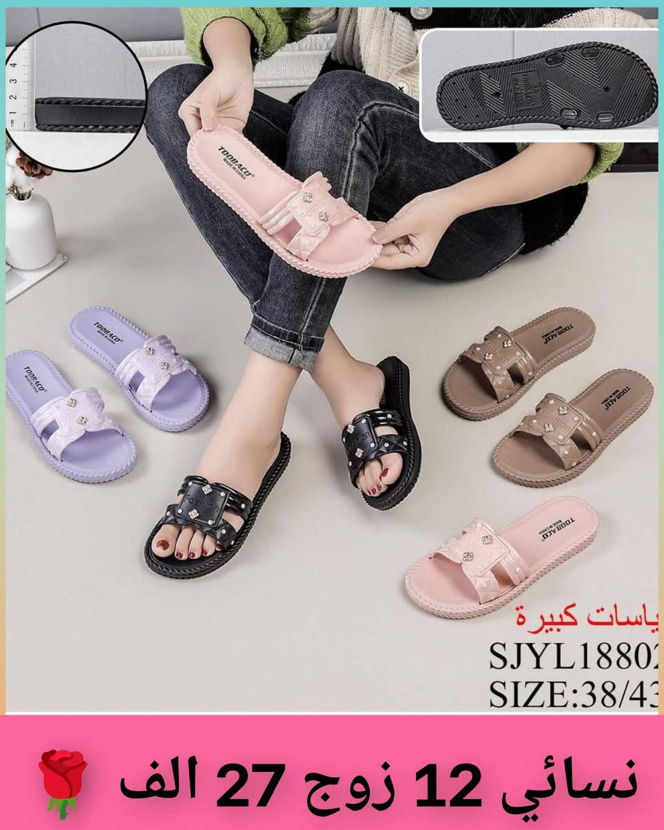 🌹جملة فقط 🎁🔥 تنزيلات وفرنه لحضرتكم جميع   موديلات 💕

🌹اقل طلب نص  درزن   🎁🔥✅
 
🌹ألاسعار داخل صوره ❌ 

🌹يوجد توصيل لجميع محافضات العراق 🚚 

الواتساب ♦️❌♦️❌ ***********
