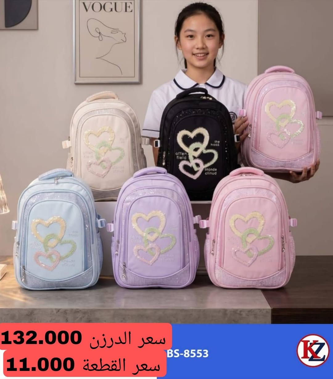 🔥 بيع حقائب بالجملة فقط 🔥
إذا تدور على شغل مربح وجودة تبيع نفسها، فأنت بالمكان الصح! 👜✨
نوفر تشكيلة واسعة من الحقائب بأحدث الموديلات وبأسعار منافسة جدًا، والأسعار موضحة فوق كل صورة.
✅ بيع بالجملة فقط
✅ جودة ممتازة وأسعار مناسبة للتجار
✅ شحن إلى جميع المحافظات 
راسلنا الآن واحجز الكمية قبل نفاد الموديلات المميزة.
***********
