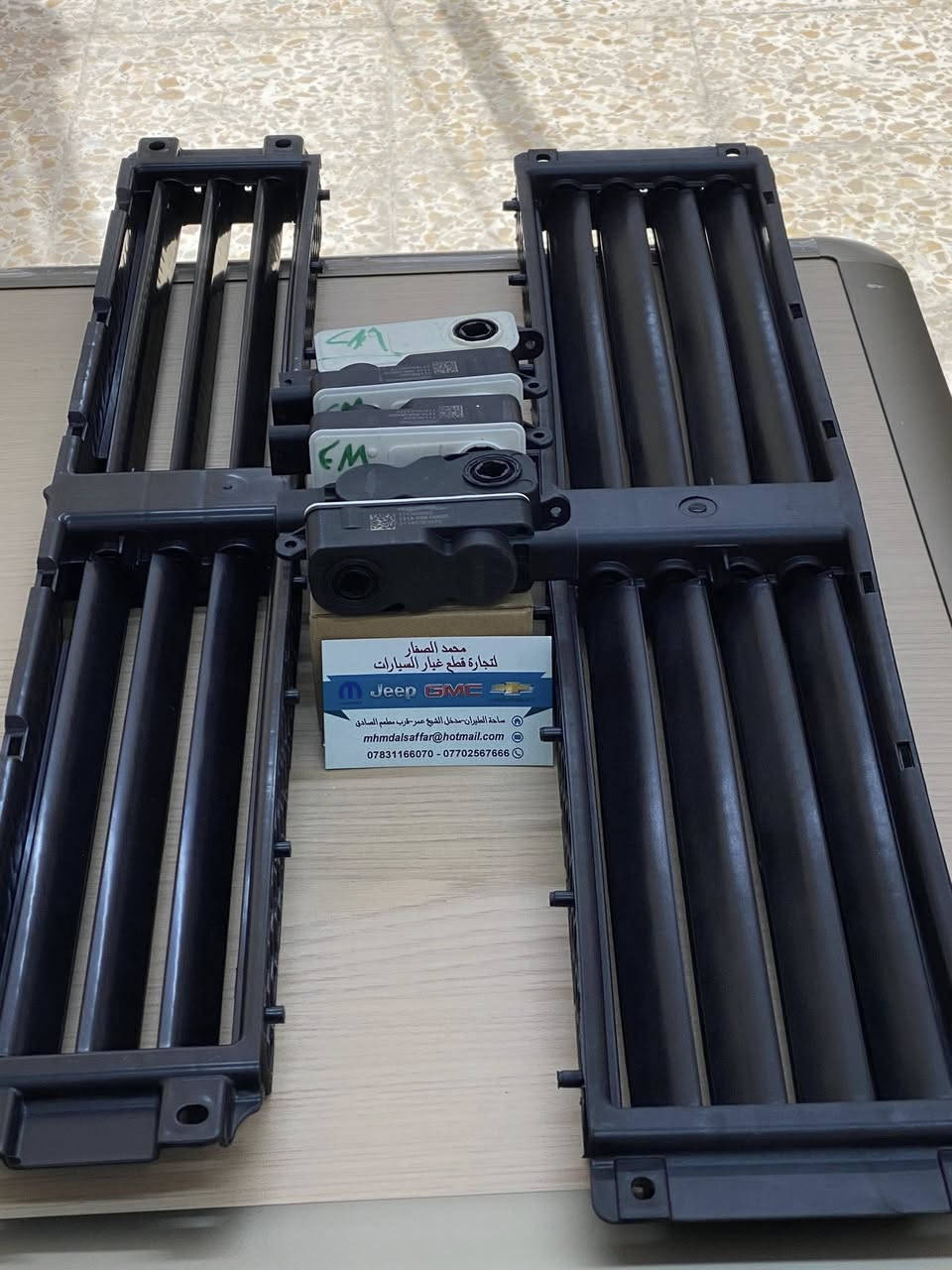 السلام عليكم 🌹
أخوتي الأعزاء اصحاب المجموعة و الأعضاء المحترمين تحية طيبة لكم جميعاً ❤️ 

يشرفني اعلن في مجموعتكم 📣  
🚘 عن توفر قطع غيار سيارات شيفروليت و جي ام سي 🚘

 
أسعار جيدة ان شاء الله و خدمة توصيل ممتازة 📦 
بالصور مجموعة من ما توفر حالياً و القادم افضل 📸 

نسعد بخدمتكم 🌹 
📞 للتواصل : *********** - *********** 
📍 الموقع : بغداد ساحة الطيران / أول فرع يساراً مقابل ماركت الريان  

نتشرف بالجميع 🌹
