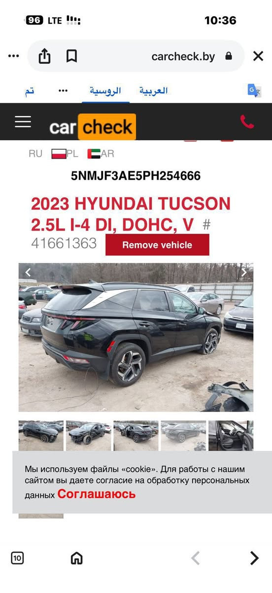 السلام عليكم
توسان امريكي للبيع

موديل 2023 

محرك 2500 GDI 

كير 8 نمر 

سياره ماشيه فقط 57 الف كيلو متر

لون اسود ملكي

مواصفات فول 

فحتة سقف

بصمه تشغيل

دخول ذكي 

ترحيب عند الاقتراب من السياره

تشغيل عن بعد

صندوك كهرباء وذكي يفتح بس توكف يمه 

كشنات جلد اسود

كشن كهرباء

تدفئة كشنات

ويل 19 بلادي

اشايير مري جانبيه 

شاشة ايباد

شاشة كبيره وشاشه تبريد  لمس منفصله

دشبول متعدد الوان

3 انظمة قيادة سبورت ونورمل وسمارت

اناره داخليه متعدده 7 الوان

اوتو هولد

اوتو ستوب تطفي بلازدحام 

رادار امامي

رادار خلفي

رادار جانبي

سياقه اليه

تحديد مسار

شحن لاسلكي

نقاط عمياء

هند بريك دكمه

تبريد خلفي + فتحات USP خلفيه 

تخم تاير + صدر امامي خلفي + محرك وكير + كهربائيات كلها مكفوله  والداخل نظيف جداً 

وبعد بيه هواي مواصفات

سياره حادثه فقط جاملغ وباب جهة السايق مصبوغ 

بسمي تحويل مباشر السنويه لل2029 والهزه تنتهي بشهر ال9 2026
السعر 188 $ 
مكاني بغداد 
سياره جديده جدا وسعر مناسب

للاستفسار

‏‭***********
