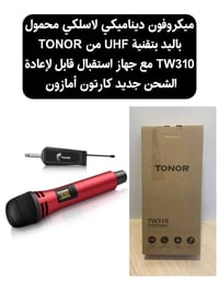 البصرة دور النفط • قطعتين كاملات • من أمازون