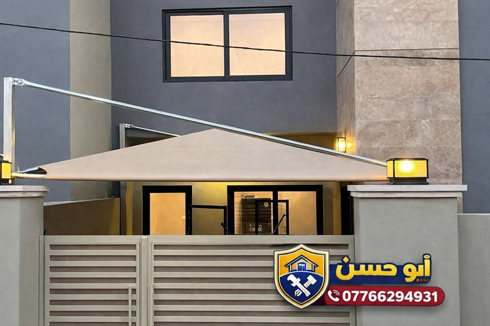 ☂️ مضلات قماش هرمية… قوة في الحماية وأناقة في التصميم 
سعر المتر العادي ٤٠ 
سعر المتر الاسترالي ٥٠

إذا كنت تبحث عن مظلة تجمع بين الجودة والشكل العصري، فنحن نوفر لكم تنفيذ وتركيب المضلات القماشية الهرمية بأعلى المواصفات.

✅ قماش أسترالي عالي الجودة.
✅ Waterproof مقاوم للماء والأمطار.
✅ عازل للحرارة ويوفر ظلاً مريحاً في جميع الأوقات.
✅ هيكل حديدي متين مطلي بمواد مقاومة للصدأ.
✅ تنفيذ بجميع المقاسات والألوان حسب الطلب.
✅ تشطيب احترافي ودقة في التنفيذ.
✅ ضمان حقيقي لمدة 5 سنوات 

نوفر حلولاً مثالية لـ:
🏡 الحدائق
🚗 مواقف السيارات
🏢 الأسطح
🌴 الاستراحات
🏠 المداخل والساحات

📞 *********** تواصل معنا الآن للحصول على استشارة مجانية وتسعيرة تناسب احتياجك، وجودة تضمن لك راحة تدوم لسنوات
