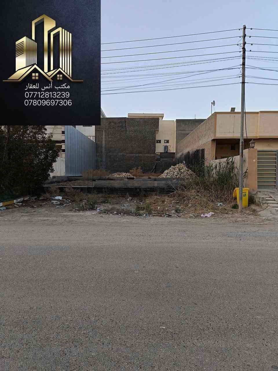 #قطعة_ارض_للبيع #الفلوجه #ضباط_السريع #موقع_مميز
قطعة ارض للبيع الفلوجه ضباط السريع
المربع الذهبي خلف جامع عائشه او الفاتح قرب سيطرة الموظفين
مساحه 276م
واجهة 12م
نزال 23م
شارع 20 م مبلط
السعر 190 مليون قفل لسرعة البيع
لقطعه مچعبه 
للاستفسار: مراجعة 
#مكتب_انس_للعقار
الفلوجه ضباط السريع خلف جامع عائشه او الفاتح قرب سيطرة الموظفين
للاتصال:
***********
***********
