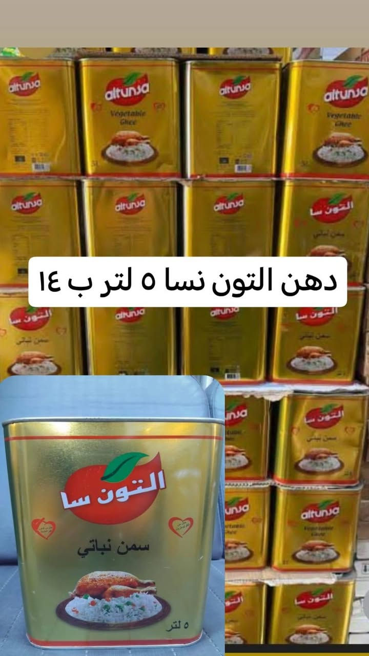 توصيل فقط فحص بوجود المندوب داخل ٣ كربلاء المقدسة @إشارة


**إذا كنت صاحب هذا الإعلان وتريد حذفه لأي سبب، رجاءا أرسل رسالة إلى الدعم الفني**