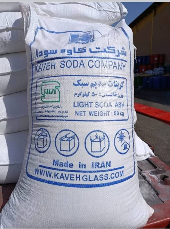 بيع كربونات الصوديوم وكبريتات الصوديوم الخفيفة والثقيلة، منتجة في مصنع إيراني، مع خدمة التوصيل إلى الحدود العراقية وغيرها. للاستفسار عن الأسعار، يرجى التواصل عبر واتساب. 

https://wa.me/989146962809

https://wa.me/989146962809
بيع كربونات الصوديوم وكبريتات الصوديوم الخفيفة والثقيلة، منتجة في مصنع إيراني، مع خدمة التوصيل إلى الحدود العراقية وغيرها. للاستفسار عن الأسعار، يرجى التواصل عبر واتساب.


**إذا كنت صاحب هذا الإعلان وتريد حذفه لأي سبب، رجاءا أرسل رسالة إلى الدعم الفني**