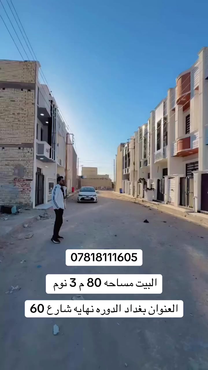 #*********** #العنران_الدوره_نهاية_شارع_60 #سريع_دوره_الوسفيه #ترندالمشاهير #مشاهدات100k #مشاهدات #اكسبلور #مشاهير  @أبرز المعجبين مصطفى مشتاق - Mustafa Al Mushtaq
