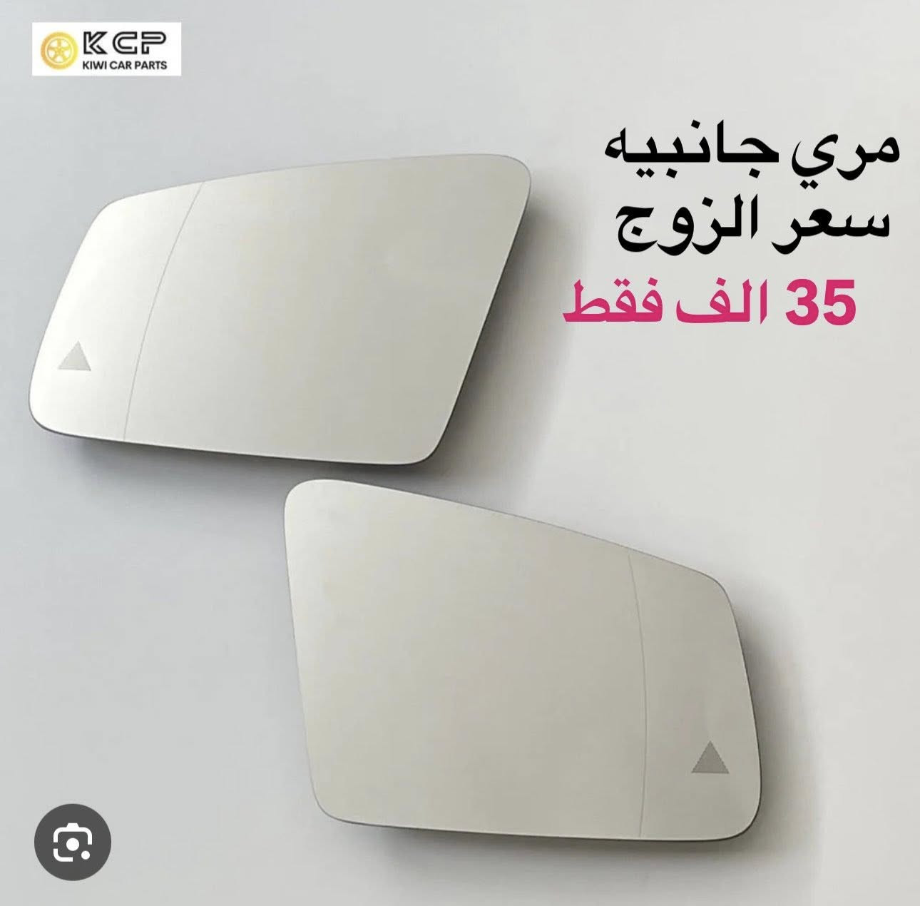 قطع غيار و اكسسوارات مارسدس 
متوفر توصيل لكل العراق 
***********
‏
BENZONE
