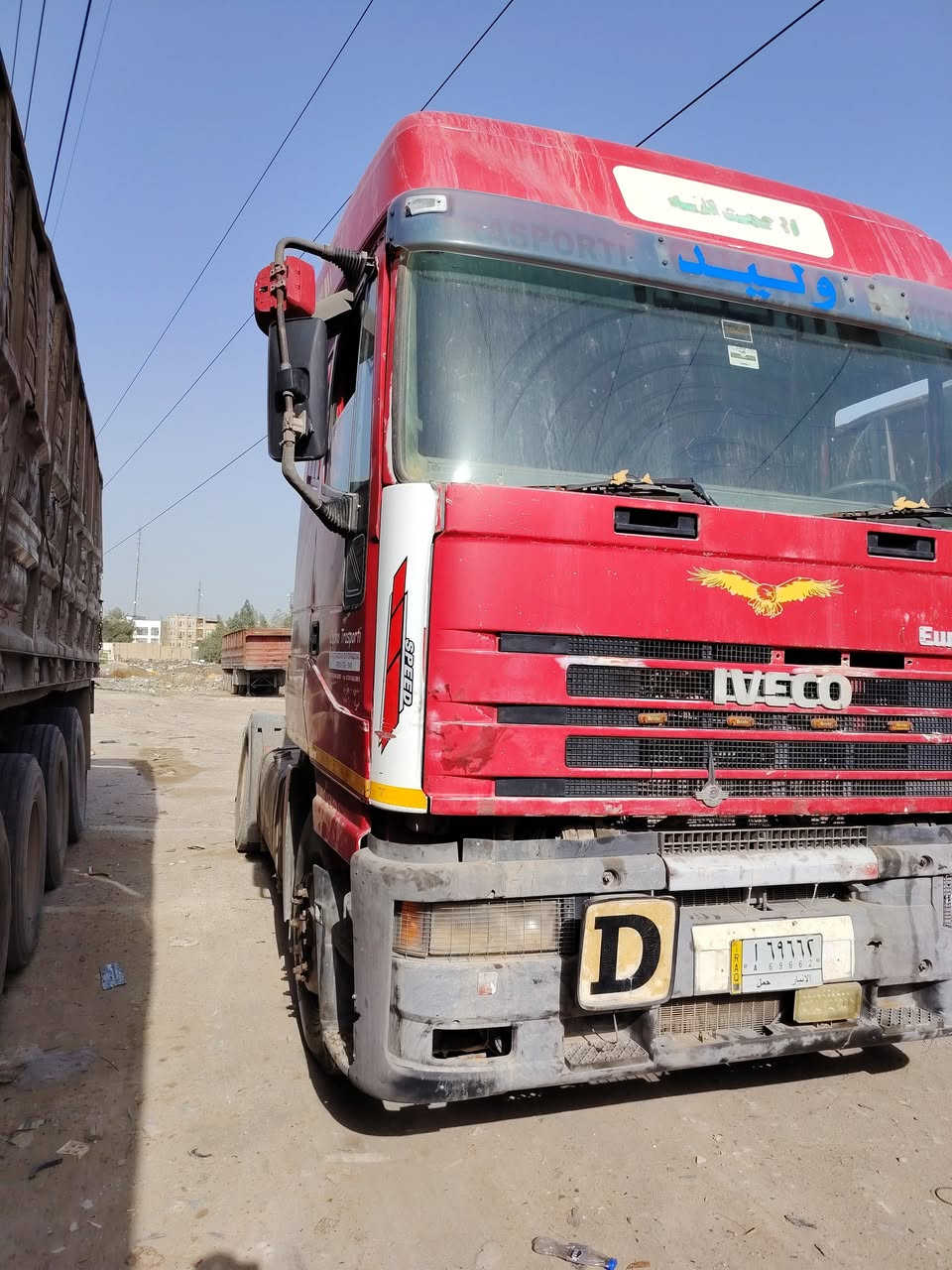 افيكو ٩٦ رقم انكليزي شرط تحويل مكينة ٤٢ كير ٤* ٤ مكينة ستندر جديد ستندر مكان بغداد سعر ٧٣ $ *********** ***********  مربوطه براد
