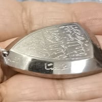 قطعة مگلد • حديد صيني • مكتوب الجلالات