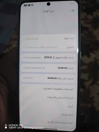بوكو X7 برو • ٥١٢ • بابل المحاويل