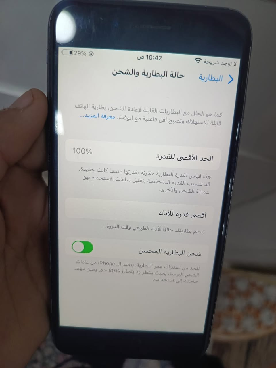 ايفون 8 بلاص.
ذاكره 256 

بطاريه 100 مستبدله اصليه 

بصمه شغاله ما مبدل اي قطعه بيه فقط بطاريه 

مراوس او بيع  سعر. 145 الف 

ناصريه الحبوبي ***********
