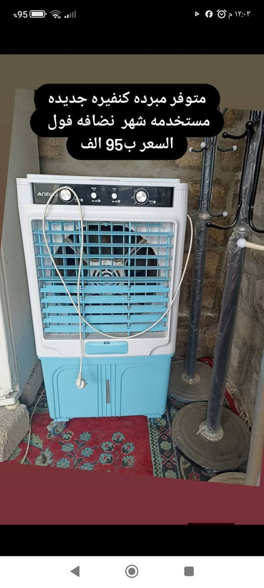 شعارنا - المصداقية
#ساحة_يحيى_ابوجنيدالموالي 
ارخص الأسعار بالشرقاط جيك السوك كله وخليني اخر واحد

 #اغرض_مستخدمه شرط انضافه 

  السعر داخل الصور 

#بتاريخ19__3_2026

#شرط_انضافه_وبأسعار_تنافسية_ومناسبه 

المكان صلاح الدين الشرقاط قرية شكراً 
طريق القديم فرع الصلال 

الهاتف المحمول 
*********** بي واتساب 
***********
