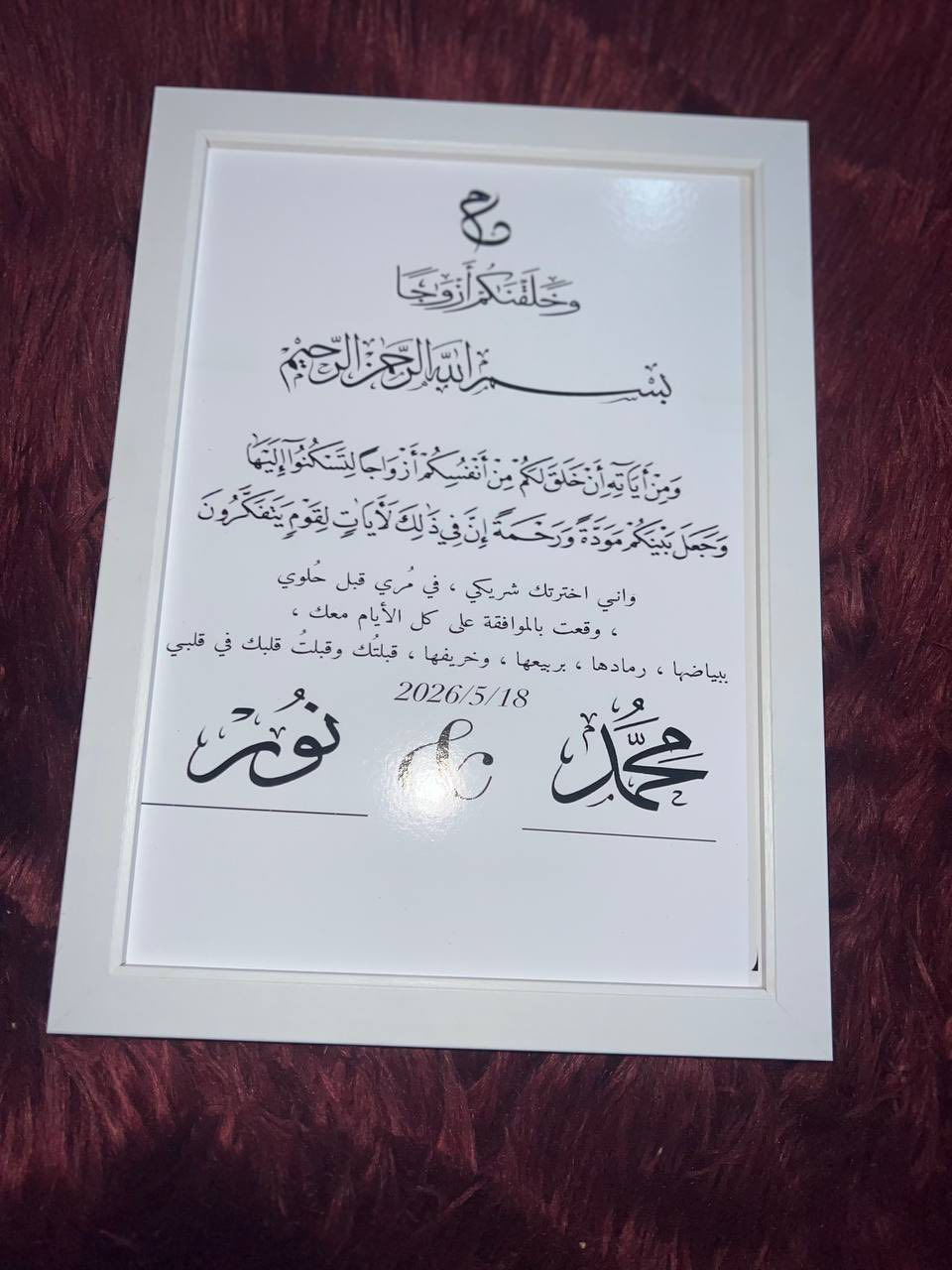 طباعه بورد بصمات مع محبره للبصمات بيها شذر والبورد يجي ويا الزجاجه مالته اخليهه بضهرها تكملون بصمات وترجعوها تحافضون ع بورد والالوان مالته والطباعه حسب الطلب لواصق او اشرطه خطوبه او كارتات او توزيعات تلزكون بيهن حاجه او اني الزكلكم اسعار كلش حلوه (طباعه صوركم بكل ثقه وامان)♥️♥️♥️♥️♥️🩷📷🖨️


**إذا كنت صاحب هذا الإعلان وتريد حذفه لأي سبب، رجاءا أرسل رسالة إلى الدعم الفني**