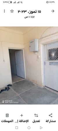 الجبيريه • ٢٦٣م • مقابل مدرسة الصينية