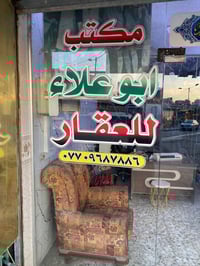 🔹 شقة للإيجار – جاهزة للسكن 🔹 📐 المساحة: 60 متر 🏢 الطابق: الثاني تفاصي...