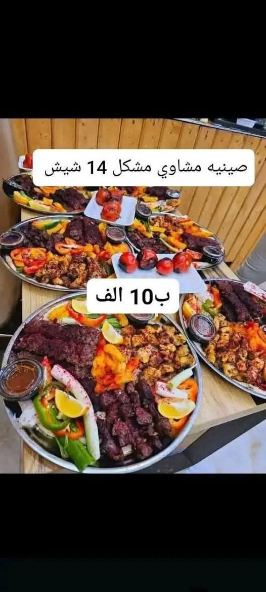 اللهم صل على محمد وال محمد 
ع بركة الله فتح الحساب للعمل وتجهيز كل الاكلات الشعبيه والسريعه للحجز والاستفسار 
مراسله واتساب ***********
@إشارة
