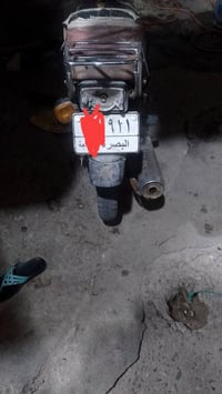 رقم بصره • موديل 19 • نامه سلامة