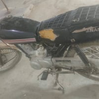 نامه • ٢٠١٩ • مامفتوح