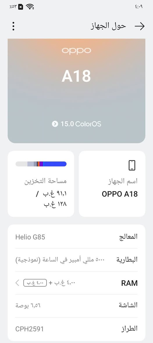 جهاز نضيف شرط ما مفتوح ولا بي إي خلل ذاكره128 البطاريه5000 وباقي المواصفات بل صوره 90الف مكاني موصل حي السماح


**إذا كنت صاحب هذا الإعلان وتريد حذفه لأي سبب، رجاءا أرسل رسالة إلى الدعم الفني**