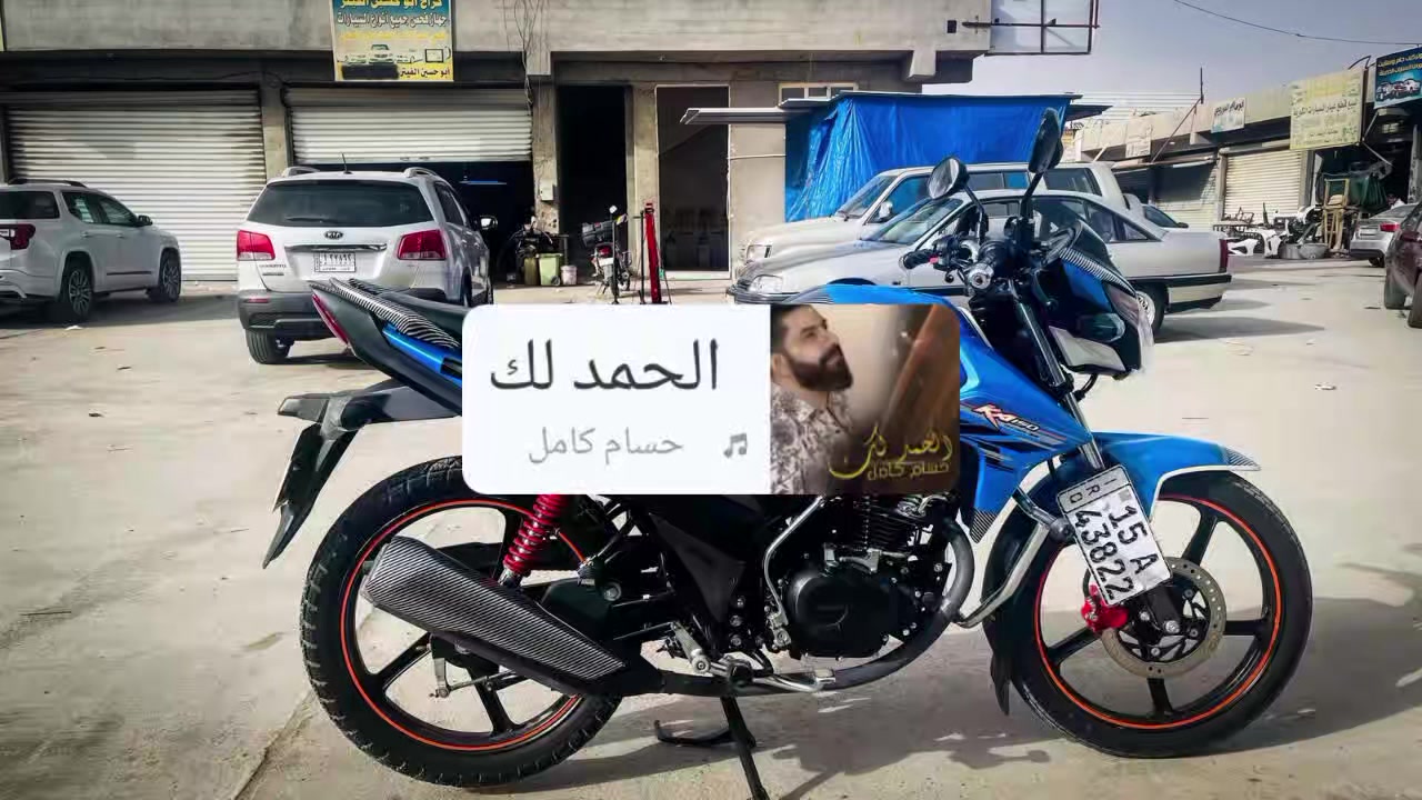 السلام عليكم اخواني الكرام هاوجي موديل 21 مشدود ب24 مرقم سنويه جديده ارقام انكليزيه موطور استخدام شخصي بسمي تحويل ثاني يوم هزه جديد السعر مليونين ونصف وبي مجال للطيبين ***********
