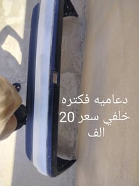 اوبل • مستعمل • موصل