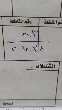 منطقة 7كيلو • ٢٠٠م • خدمات متكاملة