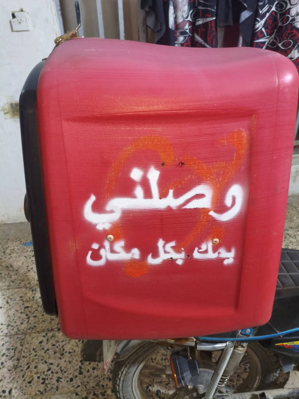 اخوان صندوك ل بيع مال دلقري 25 الفف نضيف حلو و مرتب بسعر مناسب ل تواصل رقم الهاتف *********** العنوان صلاح الدين سامراء
