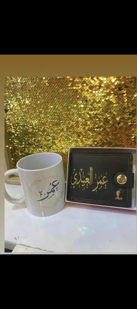 شباب بنات
اذا تريدون هدايا نسائية و رجالية متوفر عندي 
دخلولي خاص و ادزلكم الصور لان ما ناشرة كلشي بالصفحة
و إذا تحبون اسويلكم بوكس حسب الطلب اخلي بي شغلات من اختياركم
و موجود طباعة صور على لوحات و كوب و هودي 
ملاحظة : الي يريدون يحجزون ياريت ادزون طلب و تراسلون لان عندي خلل بالحساب اذا فقط رسالة ما تطلع يمي


**إذا كنت صاحب هذا الإعلان وتريد حذفه لأي سبب، رجاءا أرسل رسالة إلى الدعم الفني**