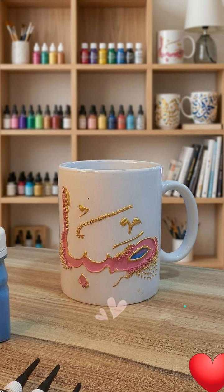 ✨ لأن لكل اسم حكاية خاصة... ✨
أكو هدية أجمل من اسم مكتوب بحب ولمسة فنية مميزة؟ 🤍
نوفر لكم أكواب بتصاميم يدوية فريدة، مع: 🎨 كتابة الأسماء حسب الطلب
🖌️ رسومات وأفكار مخصصة
✨ ألوان وتفاصيل مختارة بعناية
🎁 هدية جميلة للمناسبات والأحباب
سواء اسمك، اسم طفلك، أو شخص عزيز عليك... نخليه قطعة مميزة ما تتكرر 🌷
📩 للطلب أو الاستفسار راسلونا على الخاص او واتساب
***********
 💖 الأسماء والرسومات حسب الطلب
#أكواب_مخصصة #هدايا_مميزة #أسماء_حسب_الطلب #رسم_يدوي #هدايا_شخصية أفكار_هدايا تصميم_خاص فن_يدوي كوب_باسمك ه
