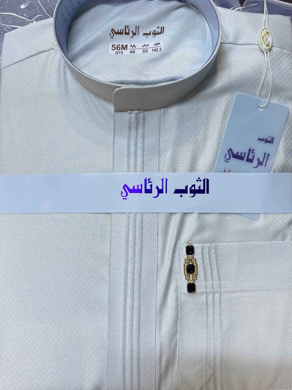 السلام عليكم يوجد لدينا دشداشة كلاسك شبابي صيفي سحاب فلات خلية النحل السعر ب22الف العنوان المسيب آلسوق آلكبير نهاية شارع زين العابدين مجاور طرشي المسيب مقابيل ألسيد هاشم العطار آلمحل الحاج حامد عمران الجنابي


**إذا كنت صاحب هذا الإعلان وتريد حذفه لأي سبب، رجاءا أرسل رسالة إلى الدعم الفني**