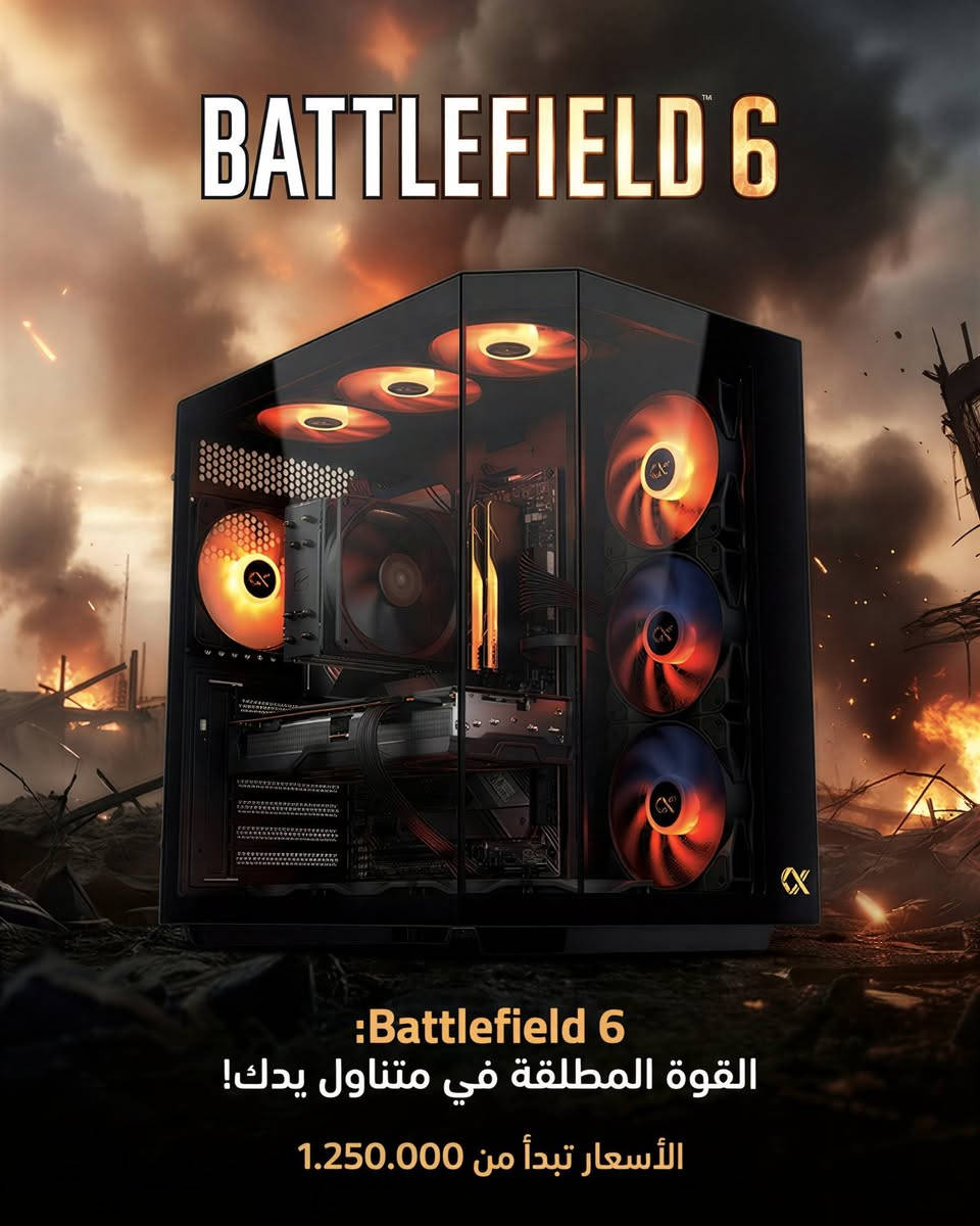 باندلات ألعاب مصممة خصيصًا لتشغيل أحدث وأقوى العناوين مثل Battlefield 6 و Rainbow Six و Cyberpunk و Arena Breakout و GTA 6 بكفاءة عالية وتجربة لعب مستقرة.
هذه التجميعات موجهة لعشّاق الأداء الحقيقي واللعب السلس دون تقطيع، لتمنحك تحكمًا كاملًا ومتعة مستمرة في كل لعبة.
اختر باندلك الآن وادخل عالم الألعاب بثقة وقوة.


**إذا كنت صاحب هذا الإعلان وتريد حذفه لأي سبب، رجاءا أرسل رسالة إلى الدعم الفني**