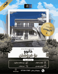 ‏‎سڵاو بەڕێز
‏‎ســعر 💰// ٩ دەفتەر و ٧٥ گەڵا و مەعامەلە
‏‎بۆ زانیاری زیاتر پەیوەندی بکە بەم ژمارەوە : ***********
***********
***********

سعر 💰// ٩ شدة و ٧٥ ورقە بهية مجال 
‏‎للمزيد من المعلومات الأتصال: 

***********
***********
***********

——————————————————————
‏‎
