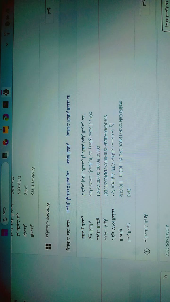 السلام عليكم
لابتوب نوت بوك جديد لوك بعده بلزكه مالته 
الرام :::8
SSD::: 128
كارت الشاشه داخلي ::4 كيكه 
باقي التفاصيل بلصور


**إذا كنت صاحب هذا الإعلان وتريد حذفه لأي سبب، رجاءا أرسل رسالة إلى الدعم الفني**